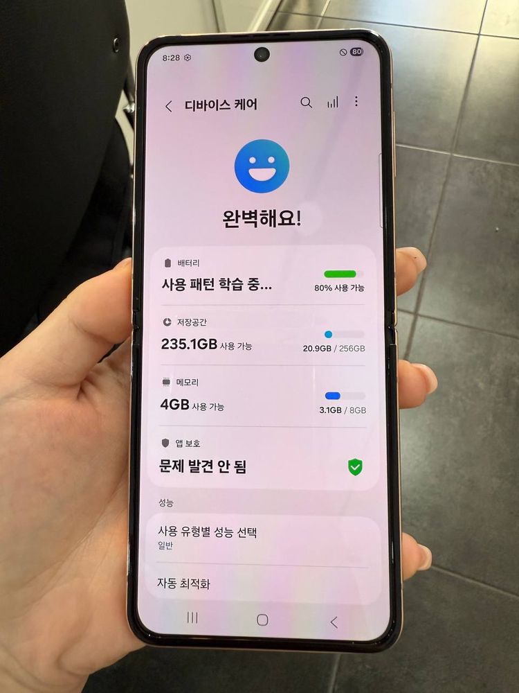 A급)갤럭시Z플립4 256GB 골드 1071--2