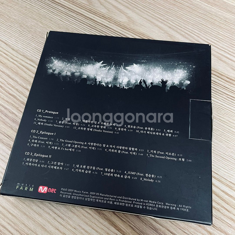 [중고음반/CD] 김동률 Monologue 라이브앨범--1
