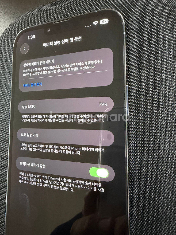 아이폰13 프로 맥스 128g--1
