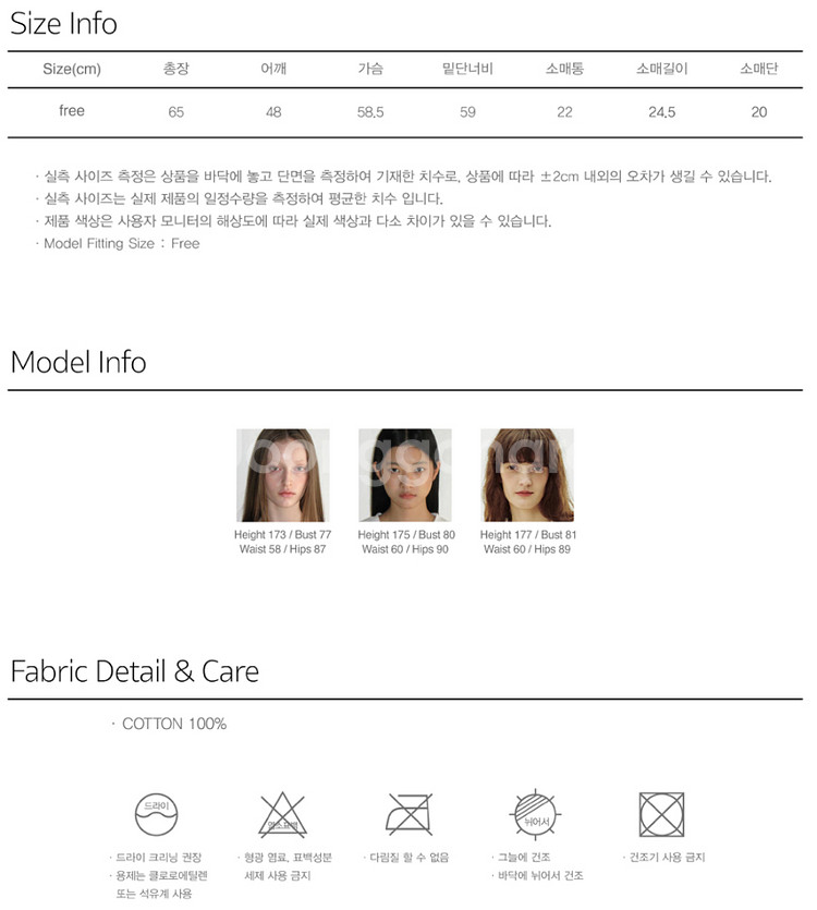 시눈 HALF SLEEVE COTTON SHIRT--2