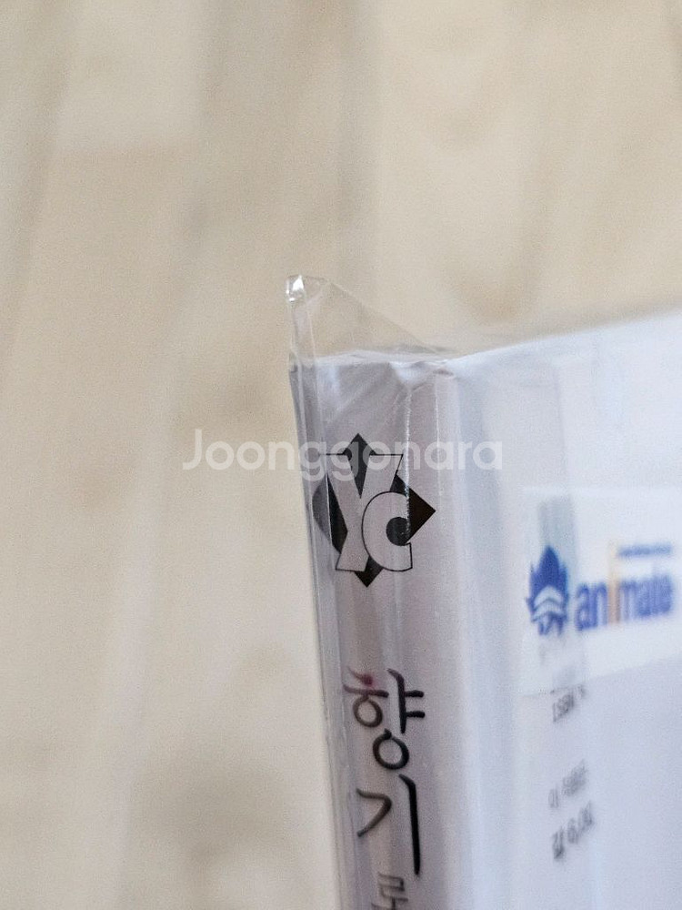 향기로운 꽃은 늠름하게 핀다 15권 더블특전 애니메이트--2