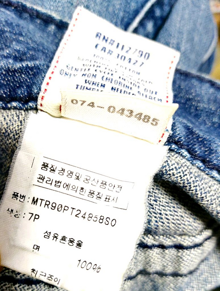 트루릴리전 남성청바지32-34/택포--4