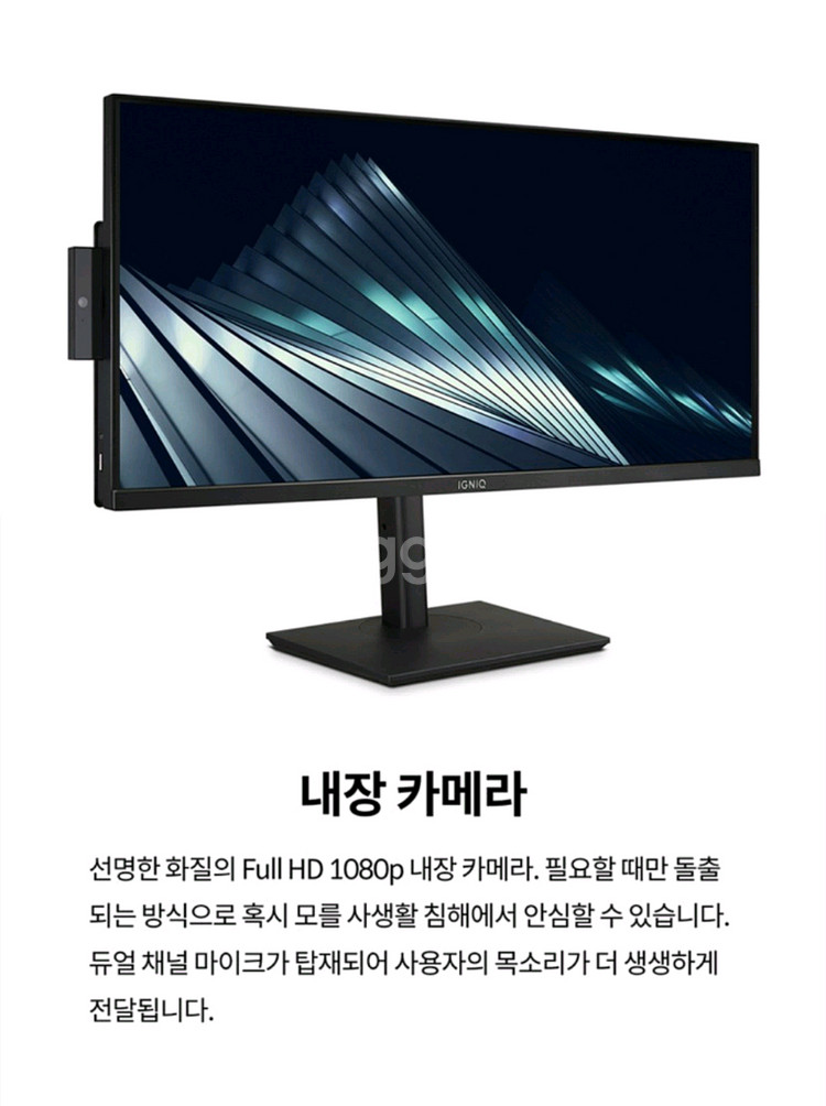 이그닉 인텔 11세대 i5 일체형 PC 올인원 컴퓨터--4