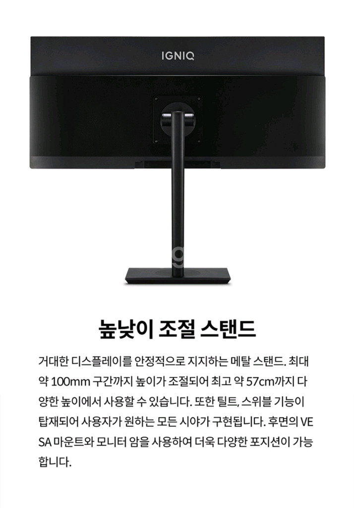 이그닉 인텔 11세대 i5 일체형 PC 올인원 컴퓨터--5