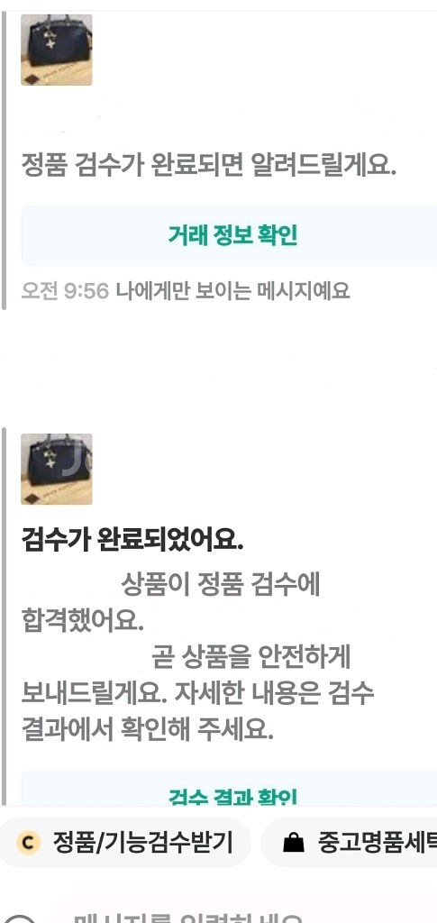 루이비통 에삐 브레아mm/크로스백 정품S급(감정서O)--4