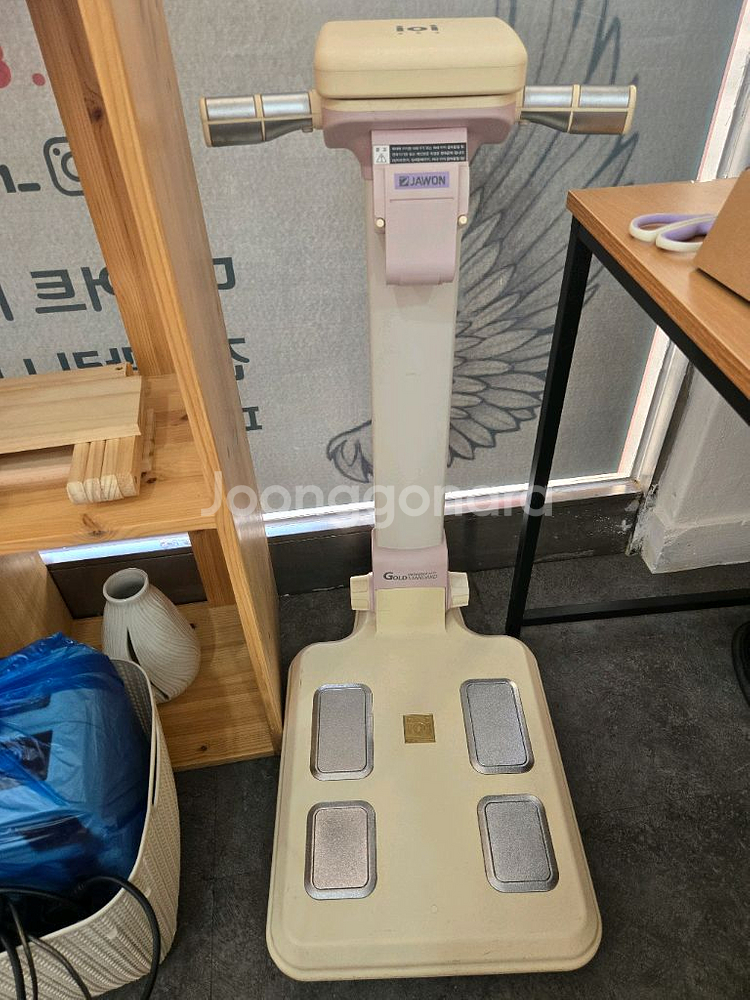 ioi인바디기--0