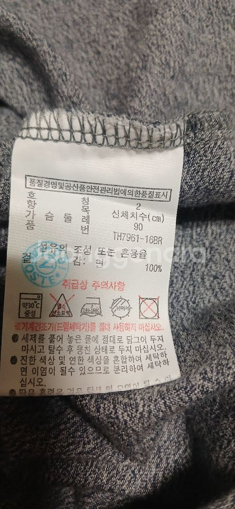 라코스테 빅크록 반팔티 90사이즈 상태굿--5