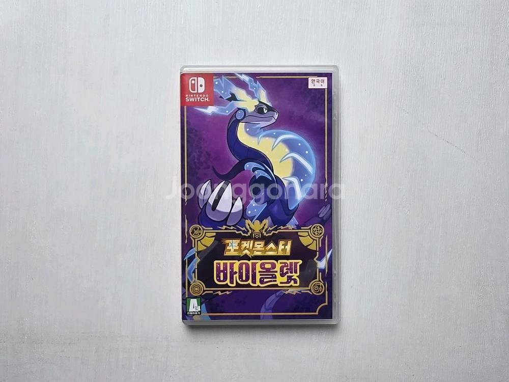 포켓몬스터 바이올렛 판매합니다--0