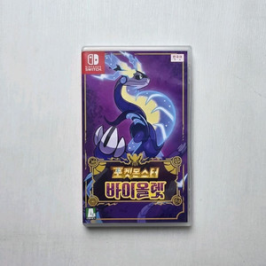 포켓몬스터 바이올렛 판매합니다