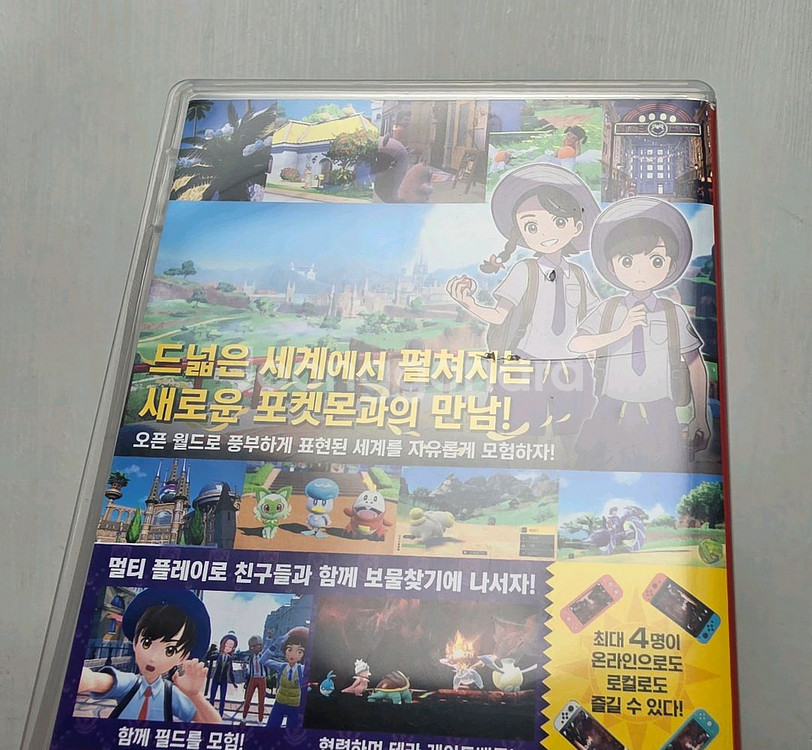 포켓몬스터 바이올렛 판매합니다--4
