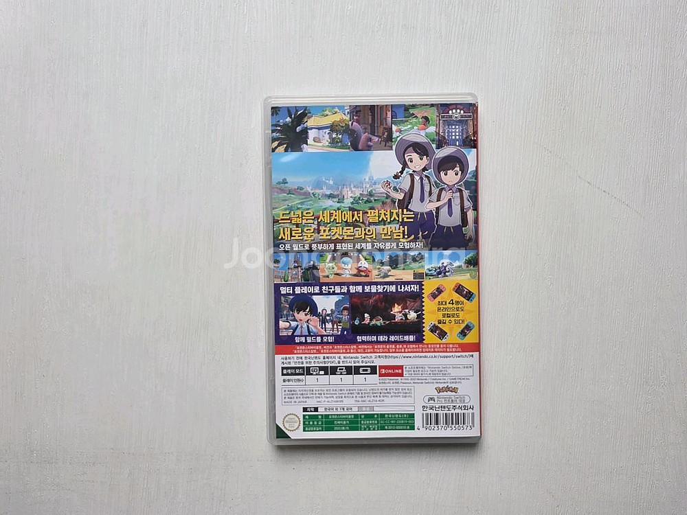 포켓몬스터 바이올렛 판매합니다--1