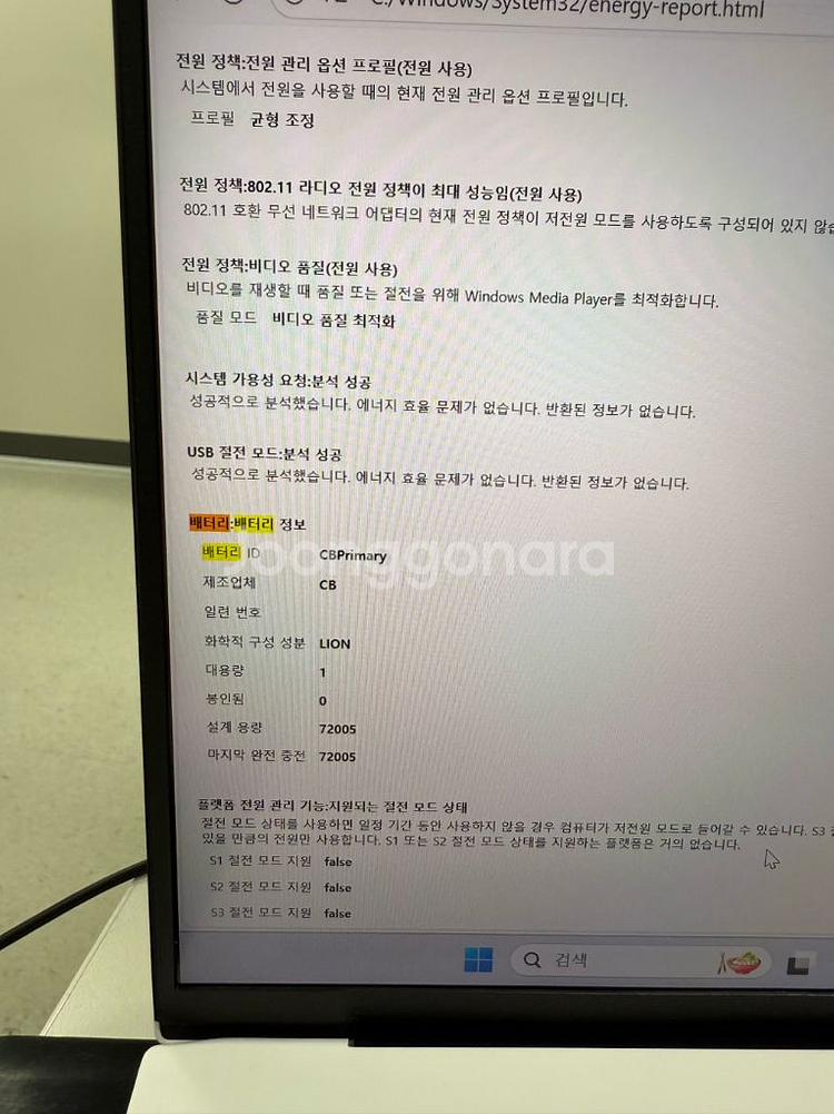 LG전자 2024 그램14 14ZD90S-GX56K--8