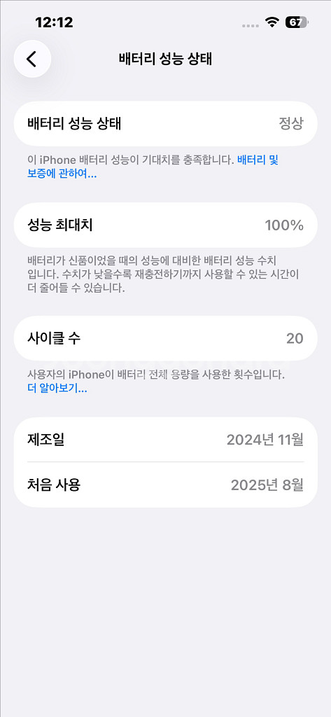 아이폰16e 128기가 화이트--3