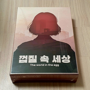 머더미스터리 껍질속세상 보물섬 인사이드팩트 시즌123등
