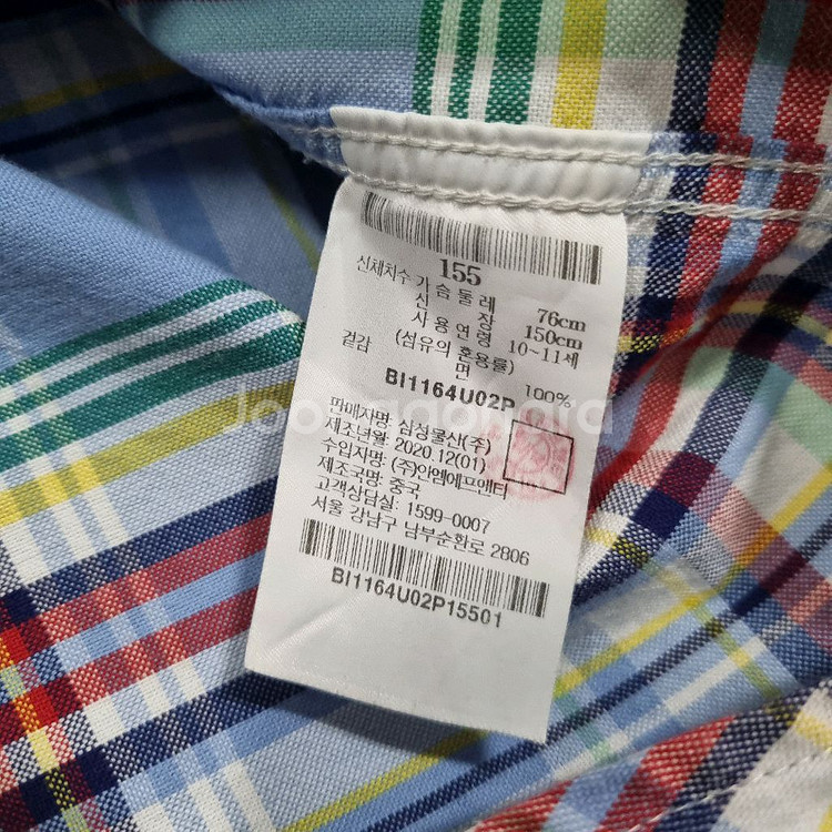 빈폴 키즈 아동 남방,셔츠 155 (상태굿)092603--6