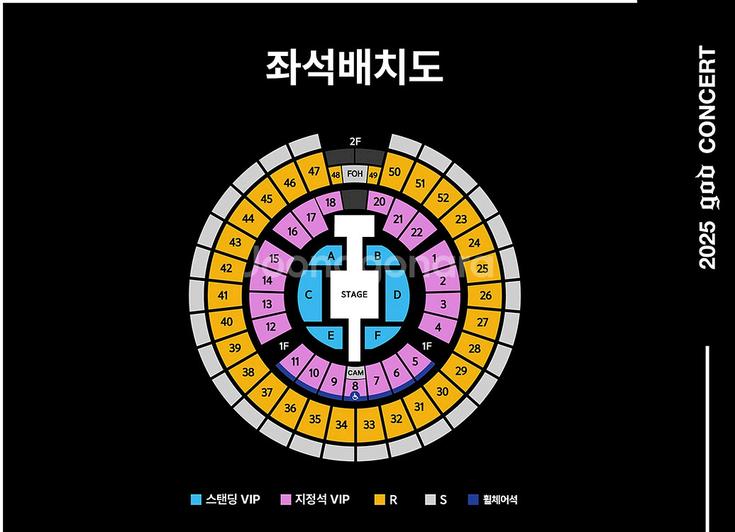 지오디 god 콘서트 티켓 VIP존 티켓 양도--0