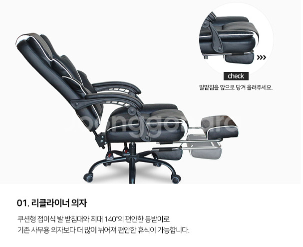 블랙 아이보리 컴퓨터의자 게이밍 리클라이너 사무용의자--6