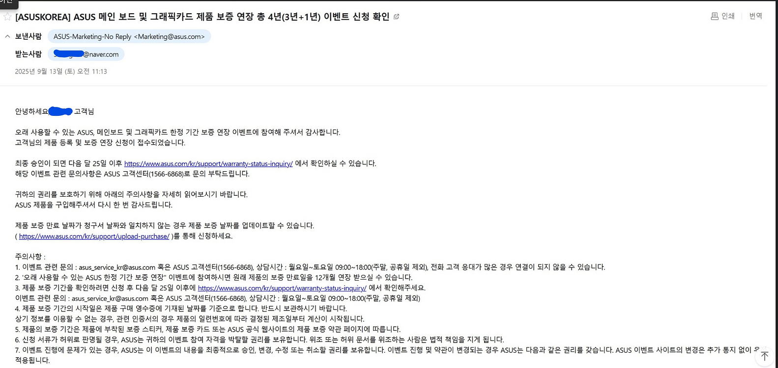 ASUS ASTRAL 5080 WHITE 16GB 인텍--6
