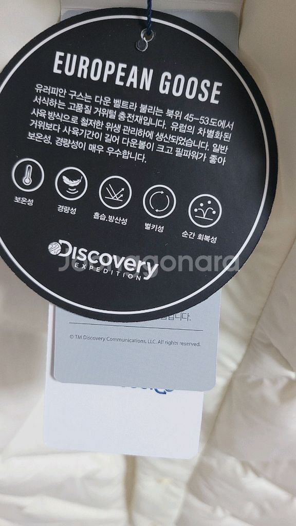 새상품)디스커버리 여성 구스다운 튜브 경량패딩--3