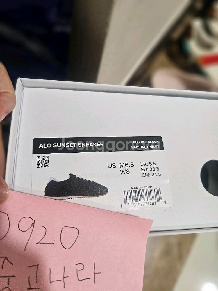 ALO 알로 선셋 스니커즈 새제품 8W--3