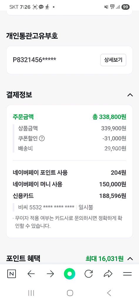 ALO 알로 선셋 스니커즈 새제품 8W--4