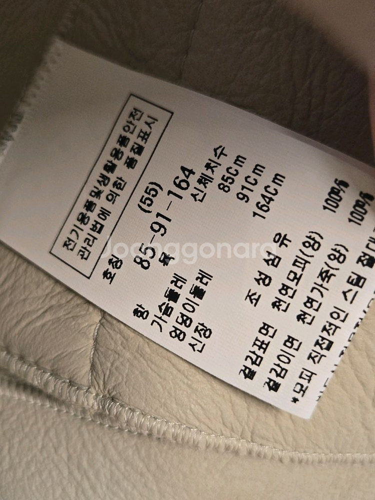 모조에스핀 양털 무스탕 자켓 새상품 정가 299만--4
