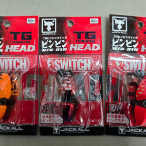 텅스텐 헤드 팝니다