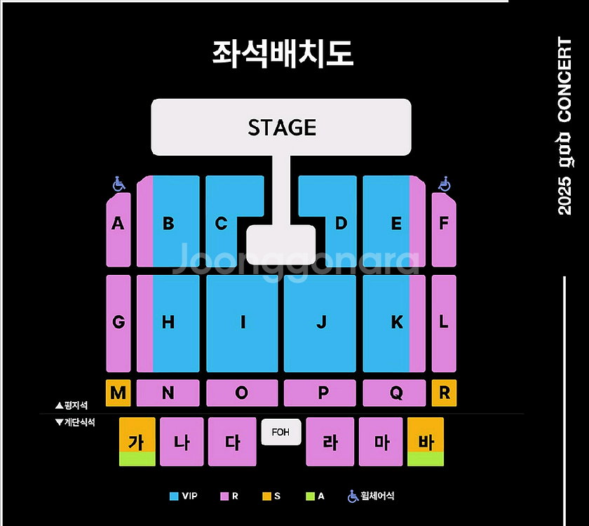 지오디 부산 콘서트 E구역 B구역 티켓 양도--0