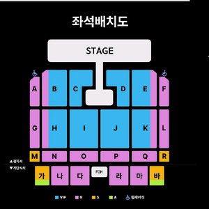 지오디 부산 콘서트 E구역 B구역 티켓 양도