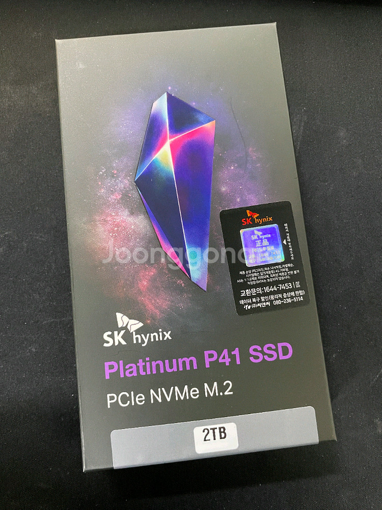SK하이닉스 P41 M.2 NVMe 2TB--0