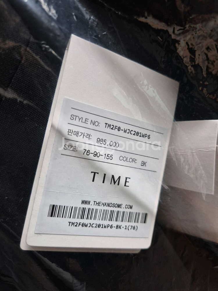 한섬 타임 25SS 울 백 슬릿 자켓 새제품 44사이즈--6