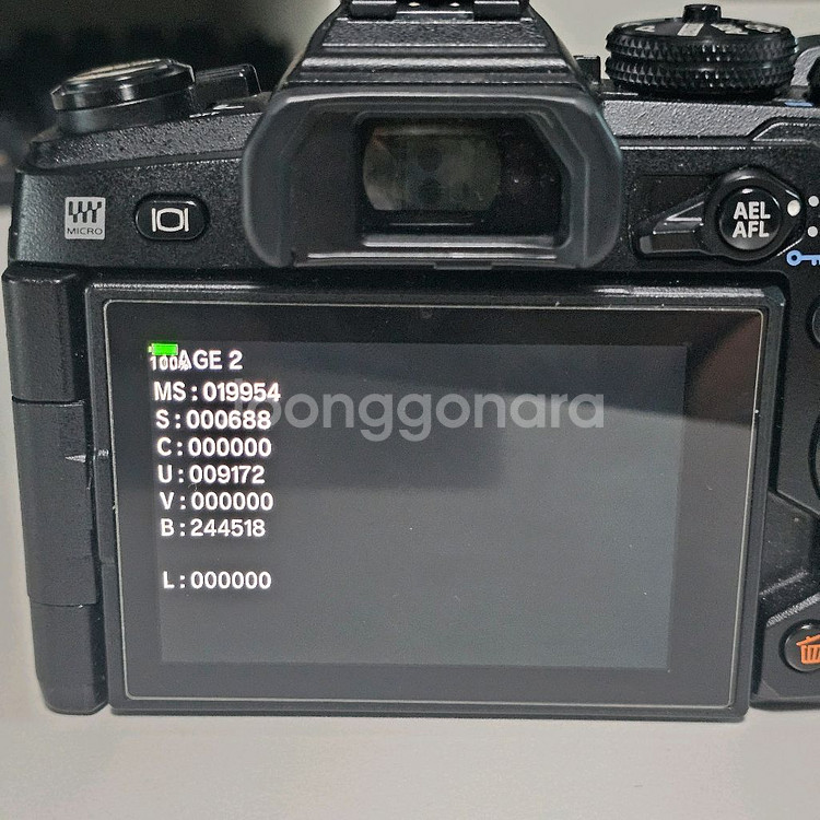 올림푸스 OM E-M1 Mark2--8