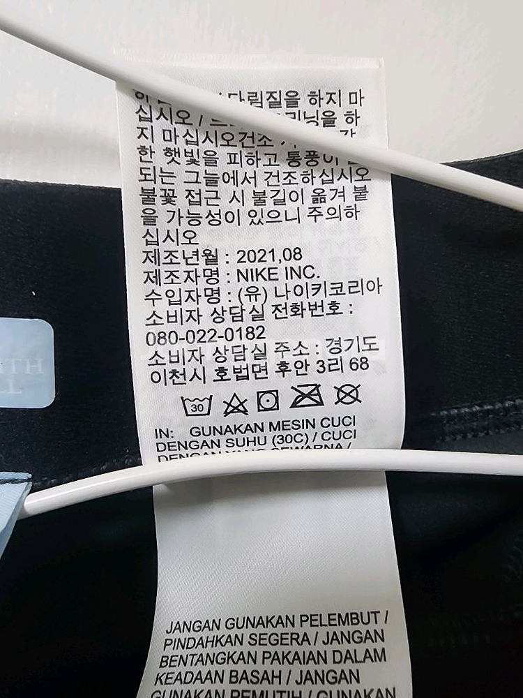 나이키 녹타 NOCTA 싱글 레그 레깅스 오른쭉--4