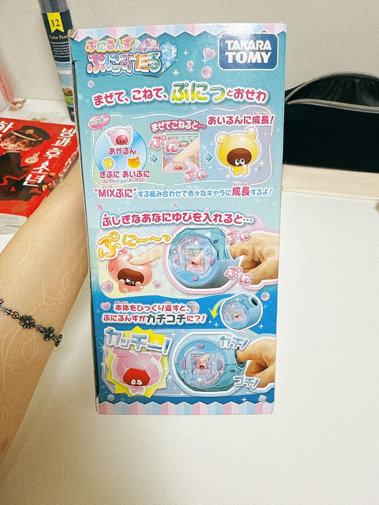 쁘니룬즈 쁘니스타루--2