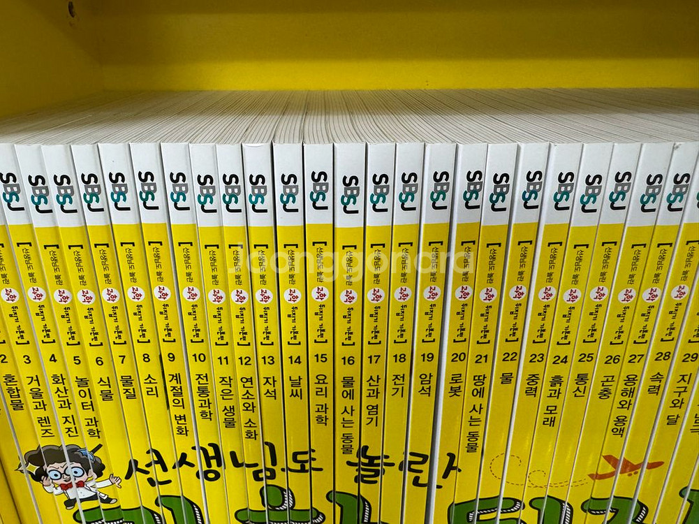 과학뒤집기 기본편--2