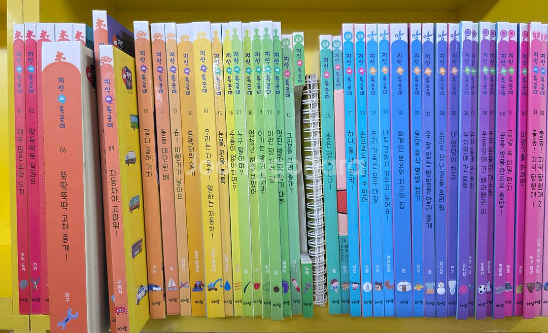아람 지식특공대 세이펜가능--0