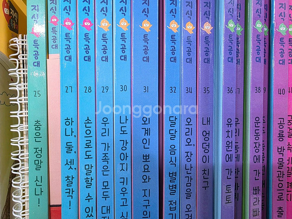아람 지식특공대 세이펜가능--3