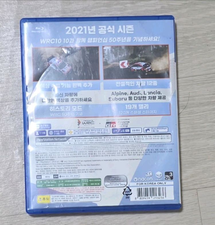 PS4 WRC 10 타이틀 팝니다--1