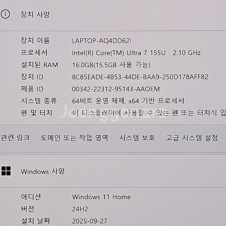 2024 아수스 젠북S 13 OLED 인텔 울트라7--1