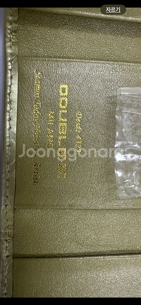 빈티지 더블엠 6연 키홀더 지갑 (미사용품)--8
