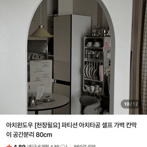 네이버 21만원 80프로에 구매해주실 분 구합니다.