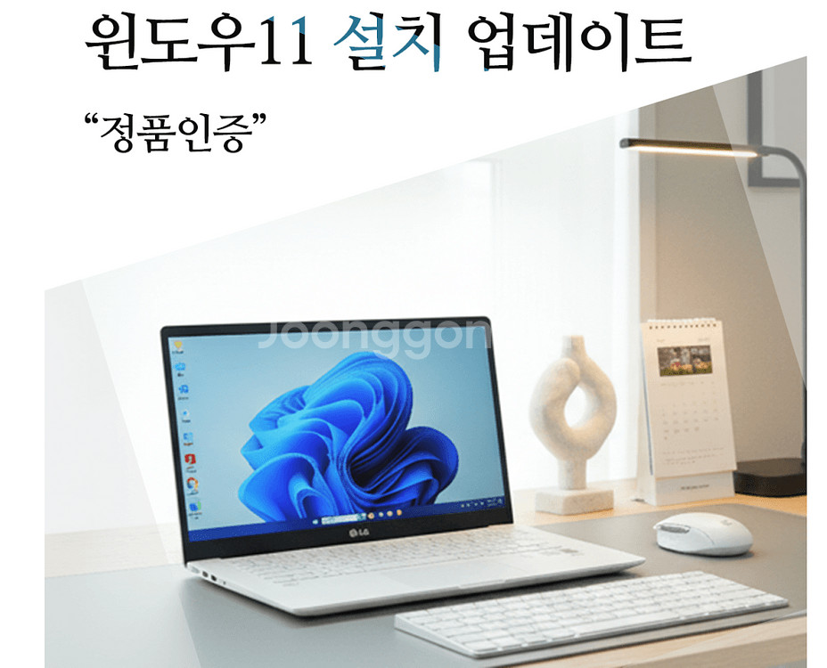윈도우11, 오피스2021, 한글2022정품 CD키--0