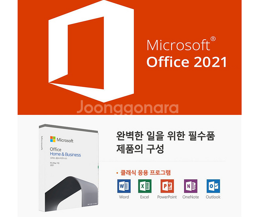 윈도우11, 오피스2021, 한글2022정품 CD키--2