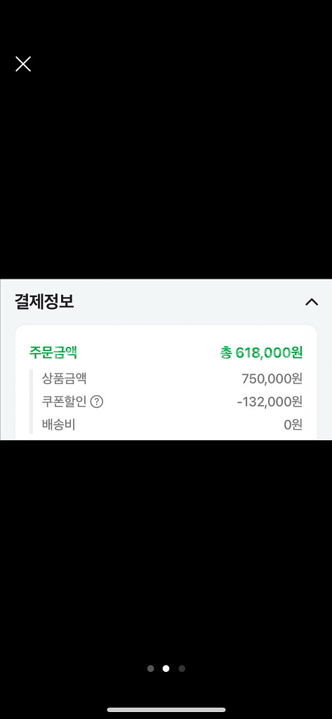 LG 통돌이 세탁기 T18MX7A--1