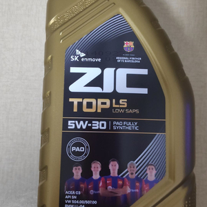 (미사용)지크TOP LS 5W-30엔진오일외팝니다.