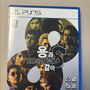 ps5 용과 같이8