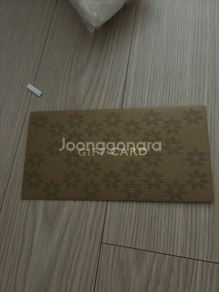 신세계 상품권 팔아요 95000 반값택포--0