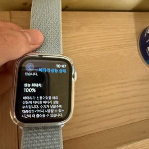 애플워치 se2 44mm 실버 판매합니다