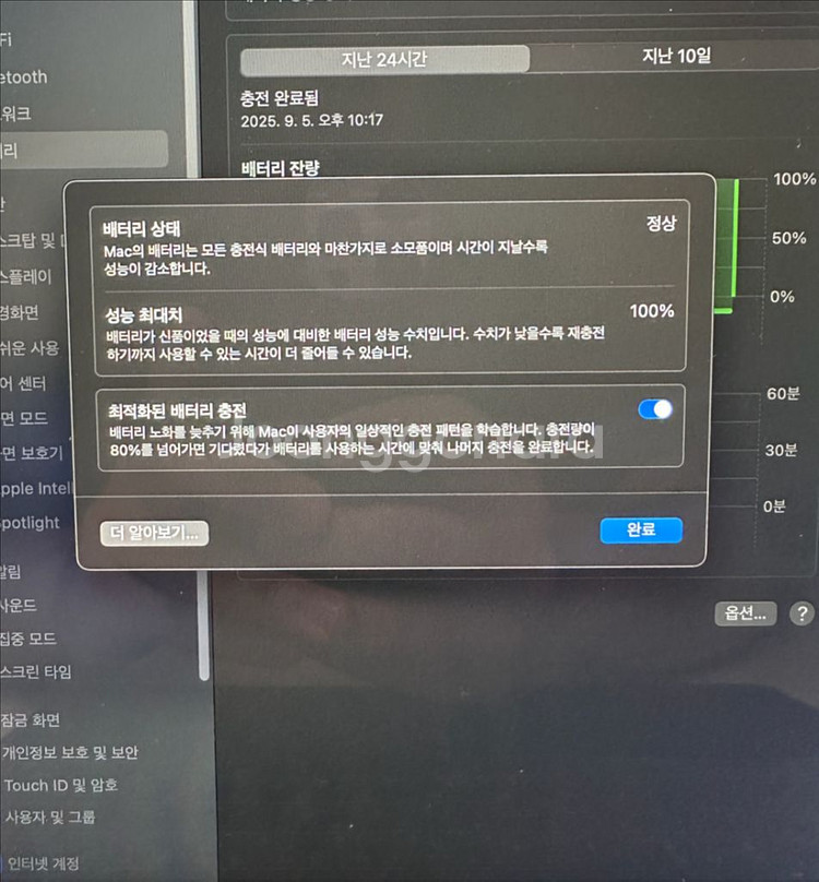 맥북 미드나이트 에어13 m2 8/512 S급 풀박--3