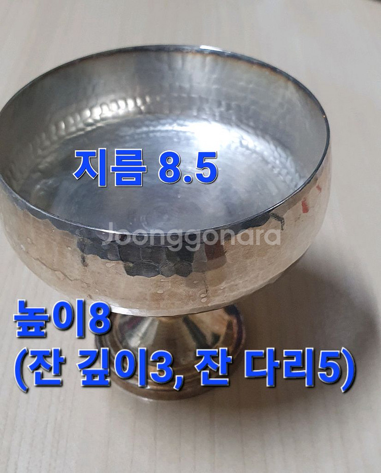 은도금 은박 접시 실버플레이트--6